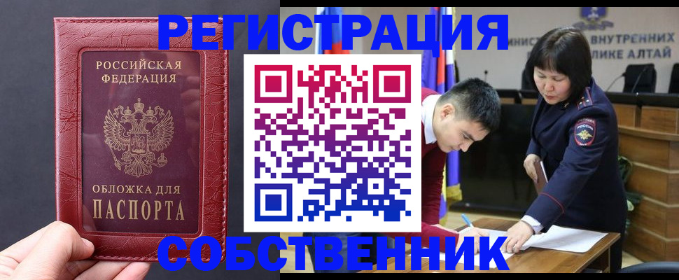 прописка для военкомата в Екатеринбурге