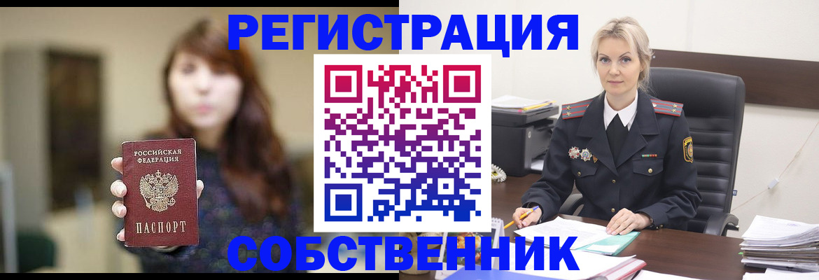 регистрация для школы в Екатеринбурге