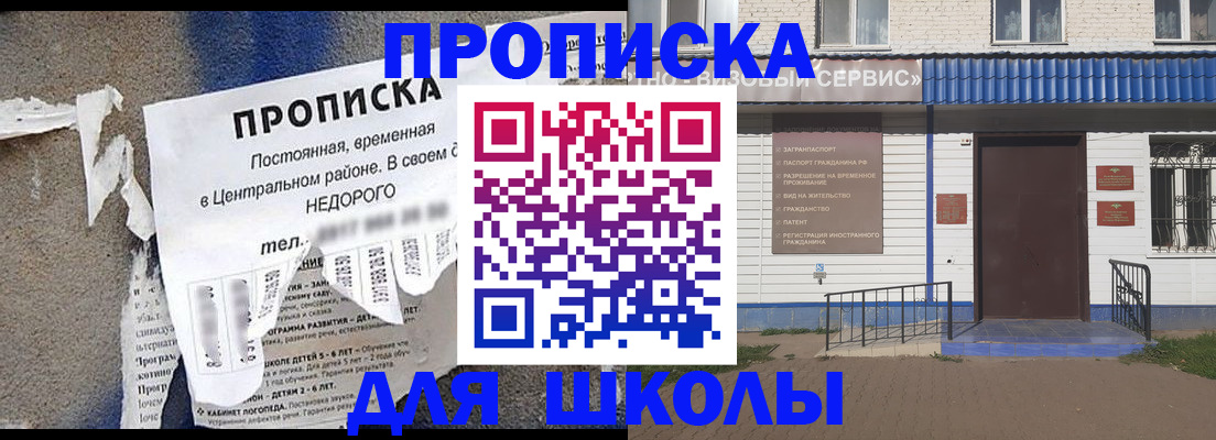 временная регистрация поиск в Екатеринбурге