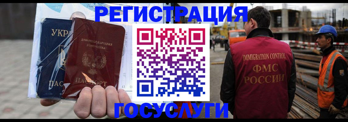 прописка от собственника в Екатеринбурге